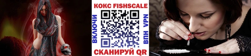 Купить закладку Alpha-PVP МЕФ ГАШ Канабис Кирово-Чепецк