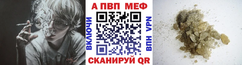 APVP мука  Купить закладки  Кирово-Чепецк 