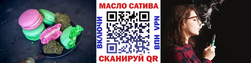 Cannafood марихуана  Купить где  Кирово-Чепецк 