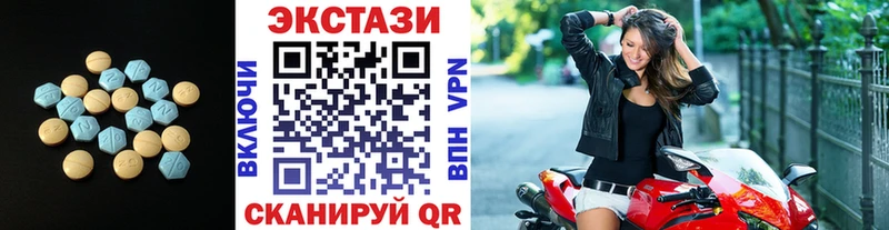 ЭКСТАЗИ 300 mg  Купить закладки  Кирово-Чепецк 