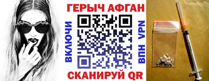 Купить закладки  Кирово-Чепецк  ГЕРОИН хмурый 