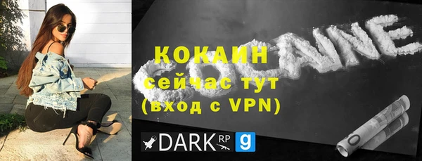 mix Заволжск