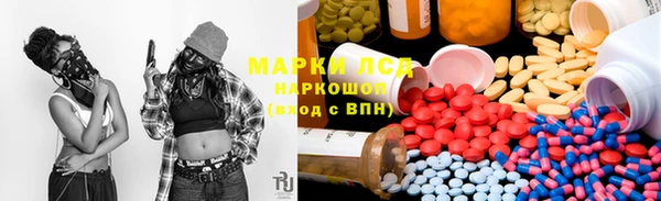 mix Заволжск