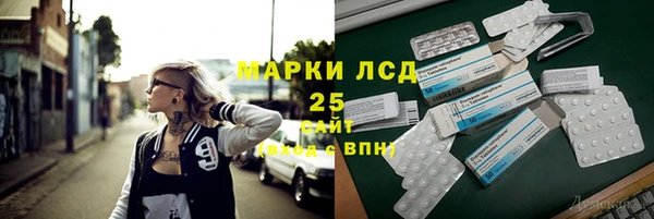 кокаин VHQ Заволжье