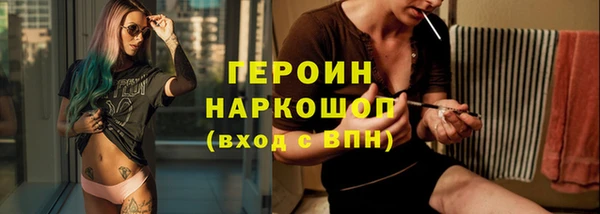 кокаин VHQ Заволжье