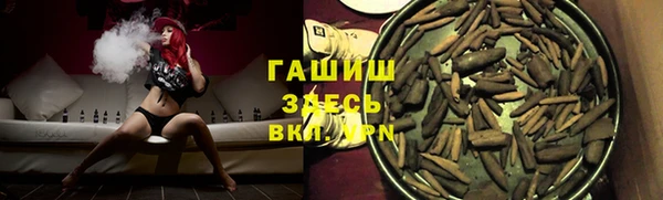 mix Заволжск