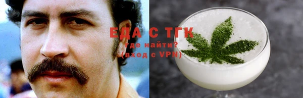кокаин VHQ Заволжье
