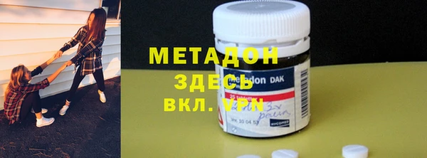 кокаин VHQ Заволжье