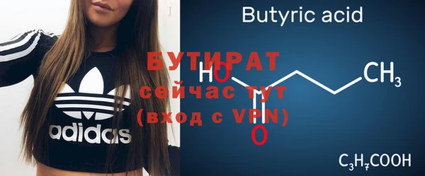 кокаин VHQ Заволжье