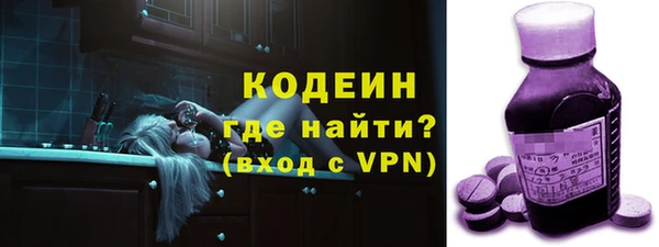 кокаин VHQ Заволжье