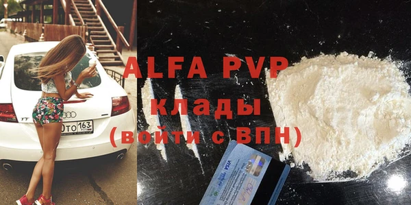 apvp Заводоуковск