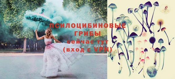 кокаин VHQ Заволжье