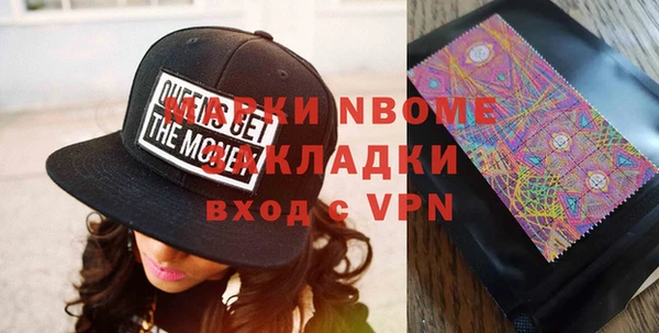 кокаин VHQ Заволжье