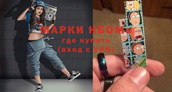 mix Заволжск