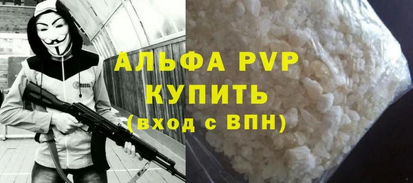 кокаин VHQ Заволжье