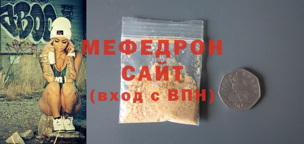 кокаин VHQ Заволжье