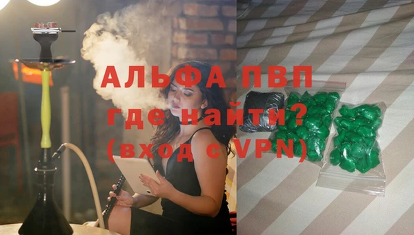 кокаин VHQ Заволжье