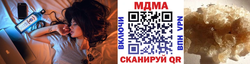 MDMA Molly Кирово-Чепецк