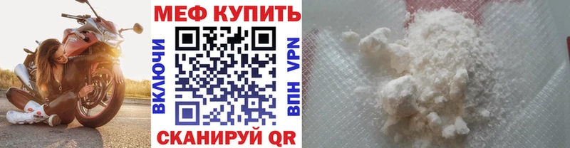 Купить закладки  Кирово-Чепецк  МЯУ-МЯУ VHQ 