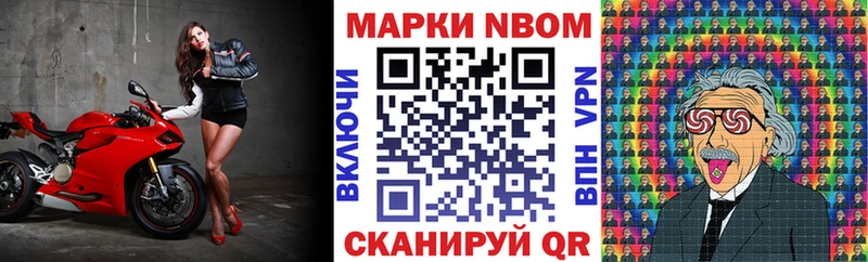 Наркотические марки 1500мкг Купить закладки Кирово-Чепецк