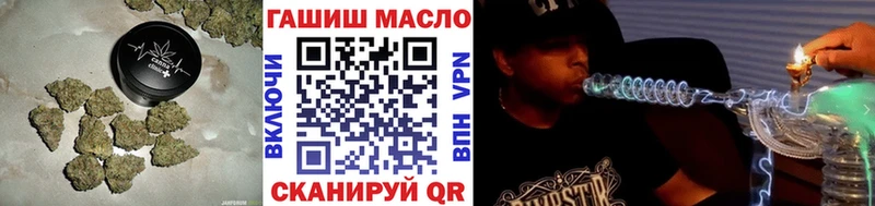Купить где  Кирово-Чепецк  ТГК вейп с тгк 