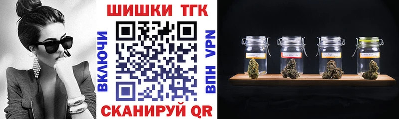 Купить закладки  Кирово-Чепецк  Марихуана конопля 